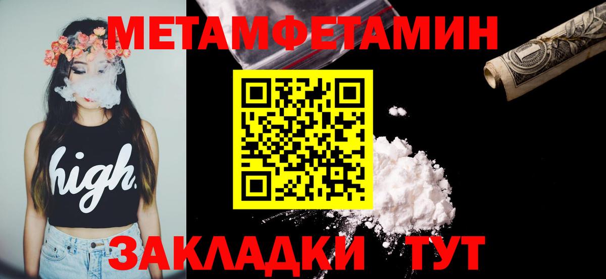 Amphetamine 97%  АМФЕТАМИН  Рыбинск  Вход с VPN 
