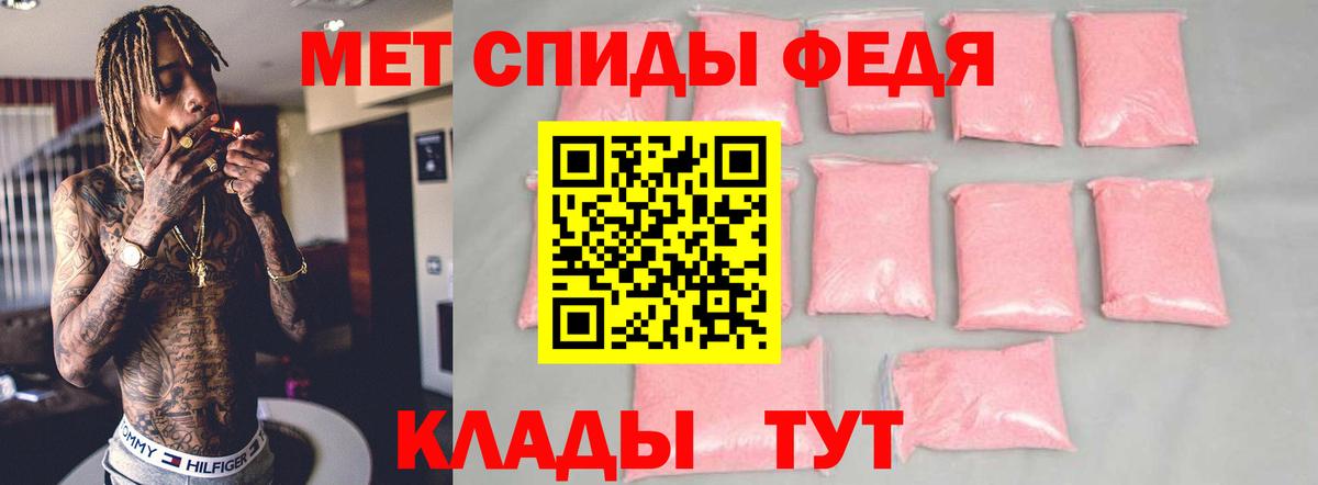 АМФ Розовый Рыбинск