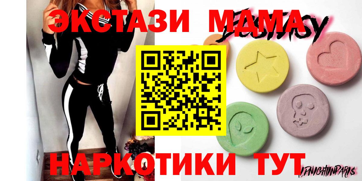 Ecstasy XTC Рыбинск