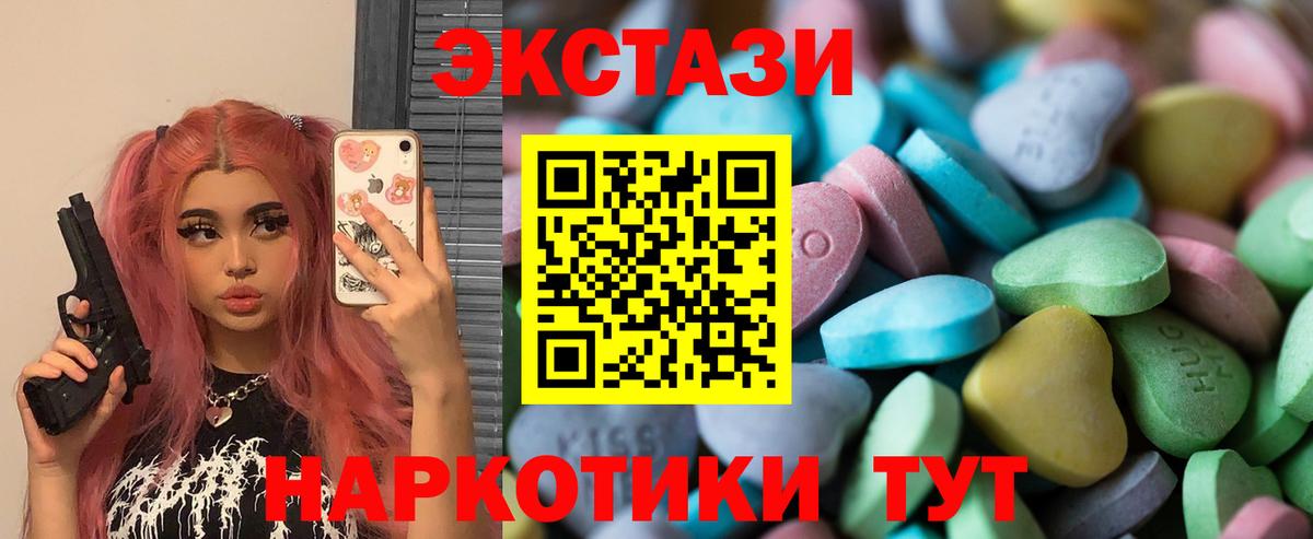 хочу   Вход с VPN  Рыбинск  Ecstasy  ОМГ ОМГ ТОР  ЭКСТАЗИ louis Vuitton  Экстази XTC 