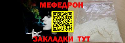 крисы Ярцево
