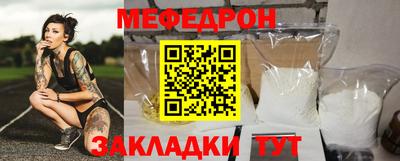 крисы Шахты