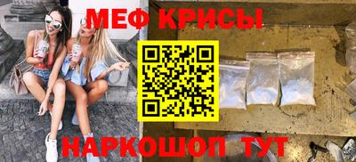 амфетамин Шелехов