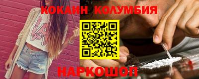 амфетамин Шелехов