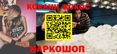 ГАЛЛЮЦИНОГЕННЫЕ ГРИБЫ Шебекино