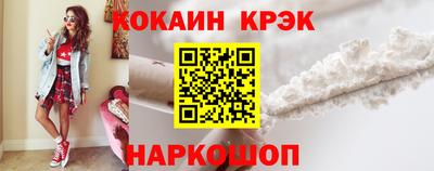 крисы Шахты