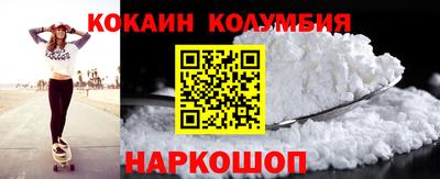 крисы Шахты