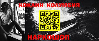 амфетамин Шелехов