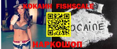 ГАЛЛЮЦИНОГЕННЫЕ ГРИБЫ Шебекино