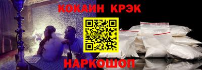 амфетамин Шелехов
