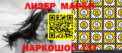 ГАЛЛЮЦИНОГЕННЫЕ ГРИБЫ Шебекино