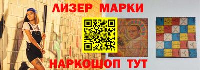 амфетамин Шелехов
