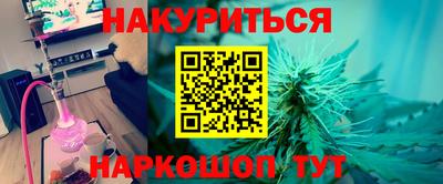 ГАЛЛЮЦИНОГЕННЫЕ ГРИБЫ Шебекино