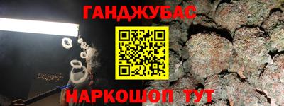 амфетамин Шелехов