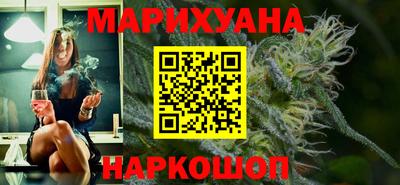 марихуана Янаул