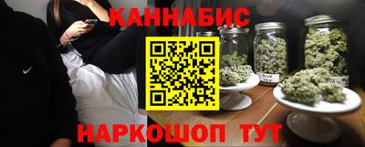 амфетамин Шелехов