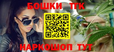 амфетамин Шелехов