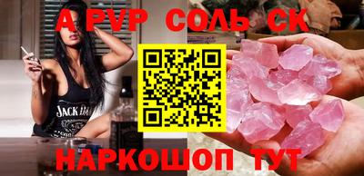 марихуана Янаул