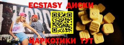 ГАЛЛЮЦИНОГЕННЫЕ ГРИБЫ Шебекино