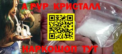 амфетамин Шелехов
