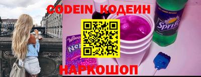 амфетамин Шелехов
