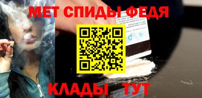 амфетамин Шелехов