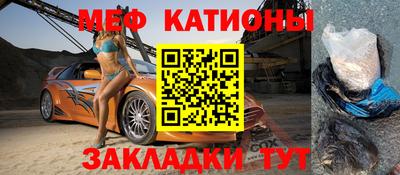 марихуана Янаул
