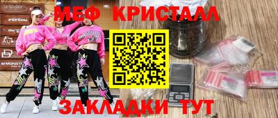 ГАЛЛЮЦИНОГЕННЫЕ ГРИБЫ Шебекино