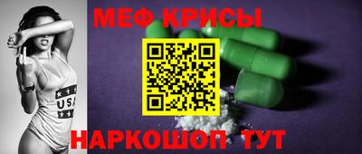 крисы Ярцево