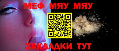 крисы Шахты
