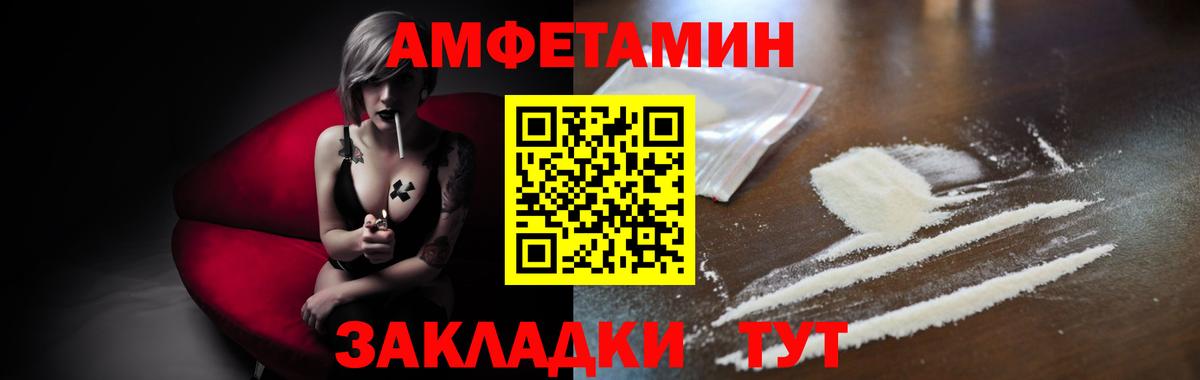 Первитин витя Рыбинск