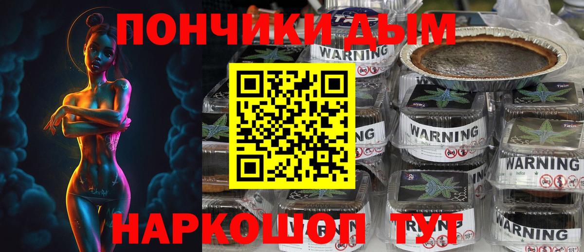Рыбинск  Бошки Шишки сатива  Каннабис VHQ  Вход с VPN  Канабис марихуана  Каннабис планчик 